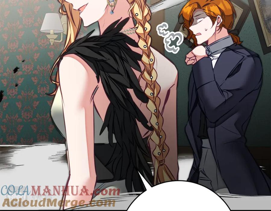 变身成女帝 - 第128话 敌人找上门 - 第17张图