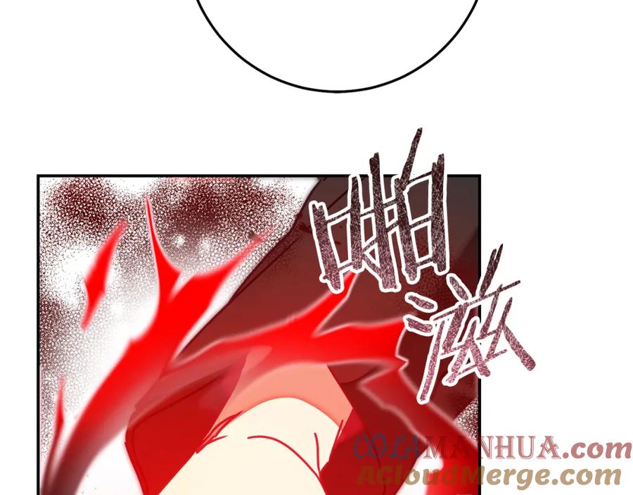 变身成女帝 - 第128话 敌人找上门 - 第189张图