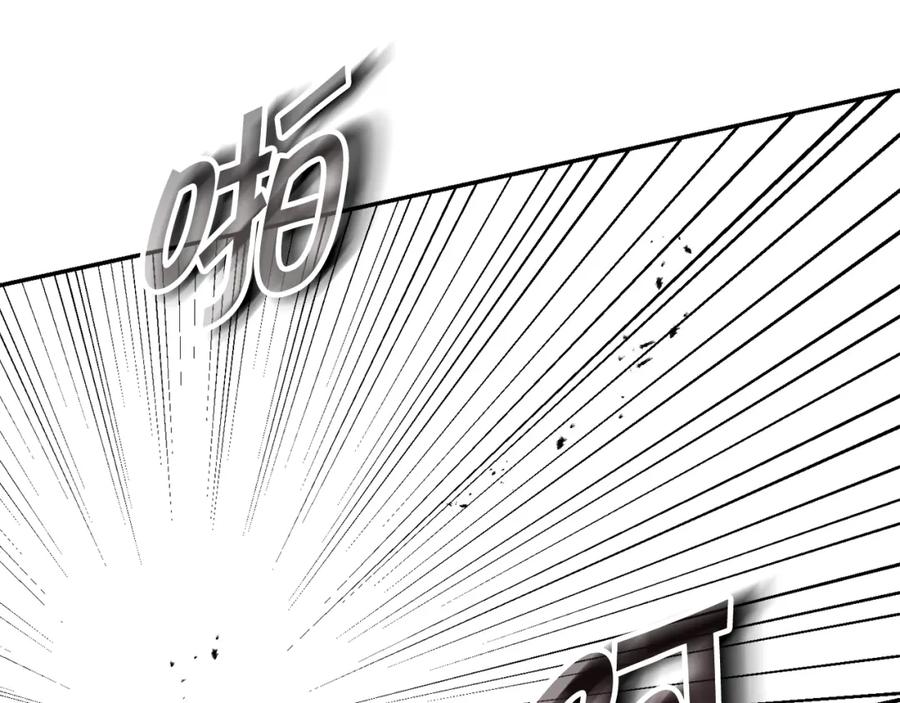 变身成女帝 - 第128话 敌人找上门 - 第140张图