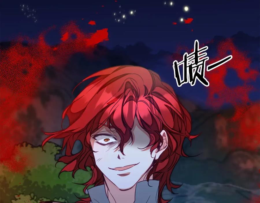 变身成女帝 - 第128话 敌人找上门 - 第22张图