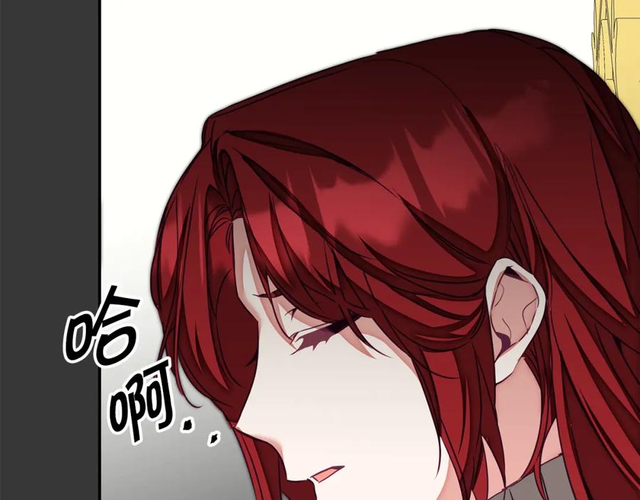 变身成女帝 - 第128话 敌人找上门 - 第102张图