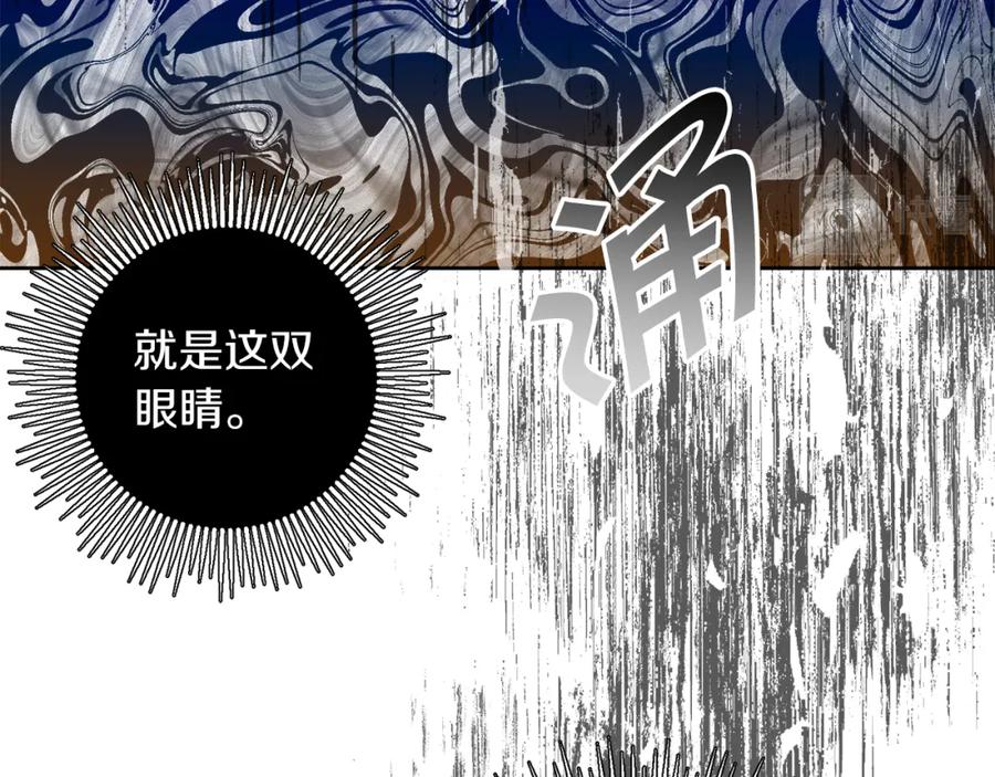 变身成女帝 - 第128话 敌人找上门 - 第60张图