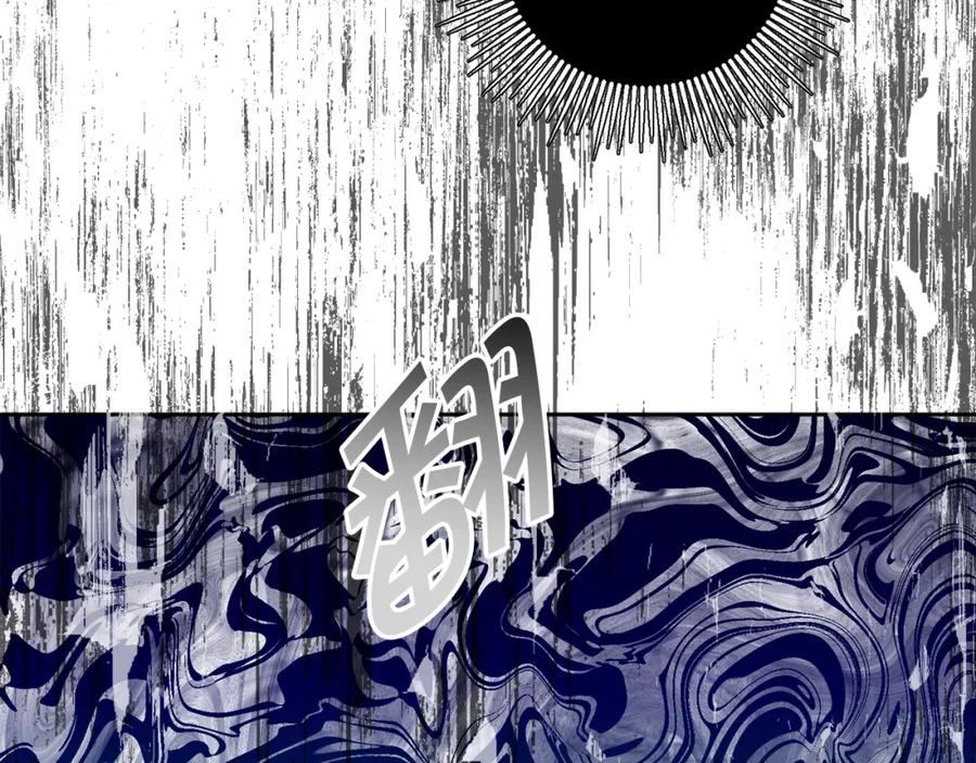 变身成女帝 - 第128话 敌人找上门 - 第59张图