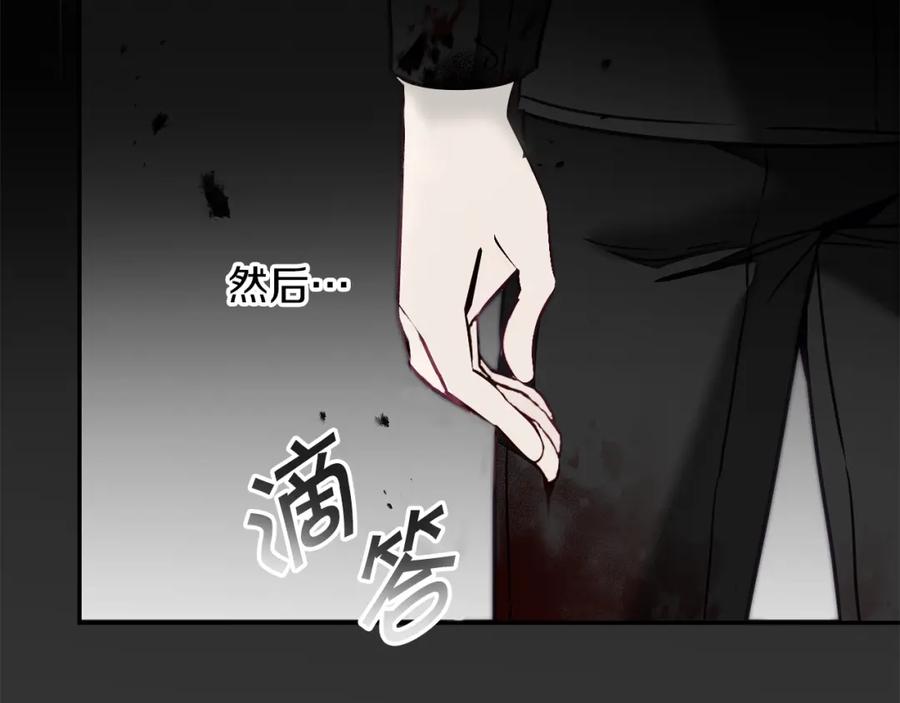 变身成女帝 - 第128话 敌人找上门 - 第115张图