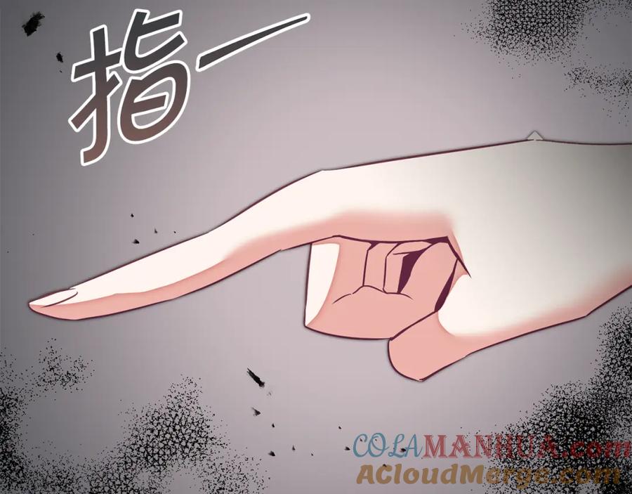 变身成女帝 - 第128话 敌人找上门 - 第105张图