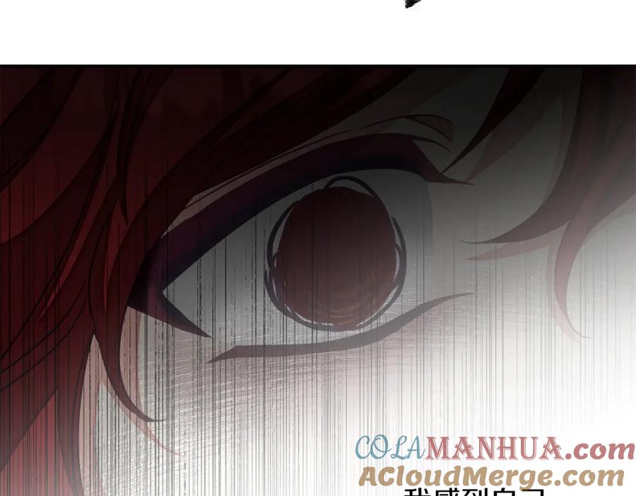 变身成女帝 - 第128话 敌人找上门 - 第113张图