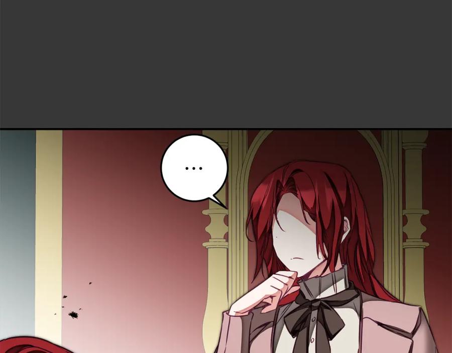 变身成女帝 - 第128话 敌人找上门 - 第100张图