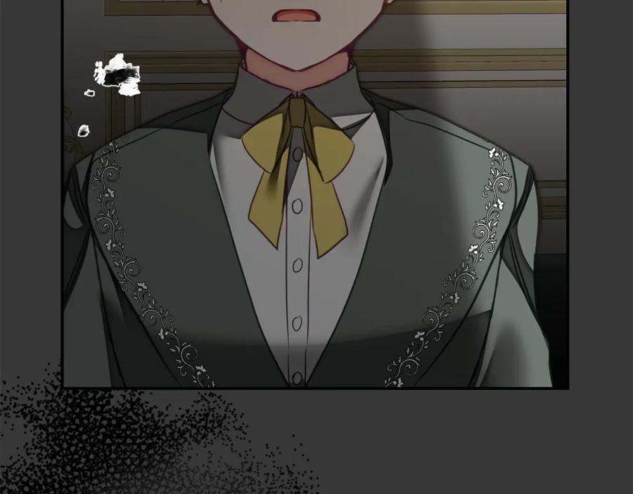 变身成女帝 - 第128话 敌人找上门 - 第78张图