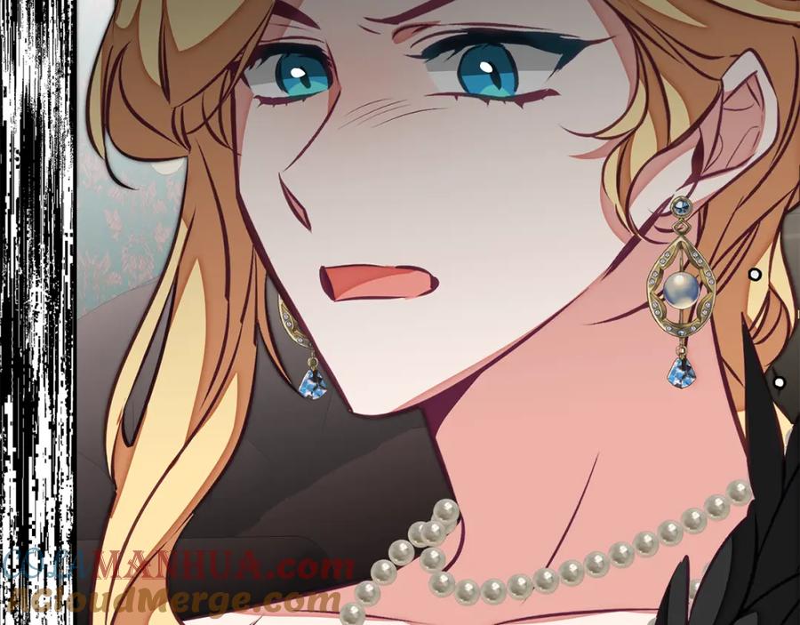 变身成女帝 - 第128话 敌人找上门 - 第53张图