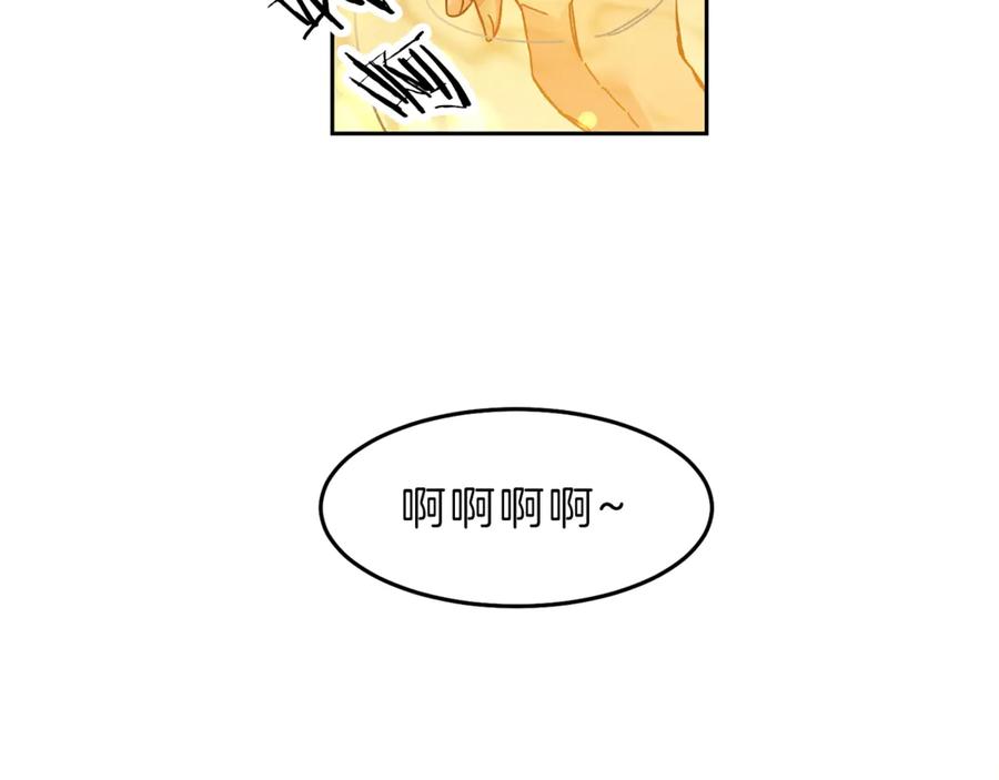 变身成女帝 - 第12话 放弃谋反 - 第138张图