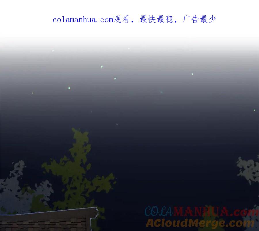 变身成女帝 - 第12话 放弃谋反 - 第1张图