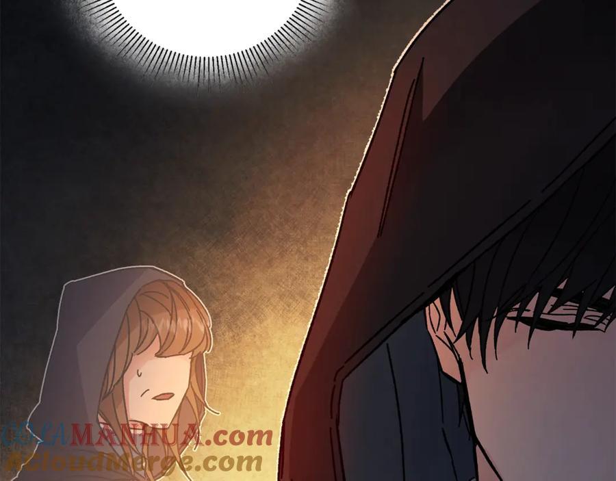 变身成女帝 - 第12话 放弃谋反 - 第133张图