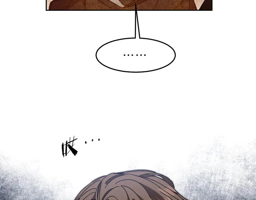 变身成女帝 - 第12话 放弃谋反 - 第19张图