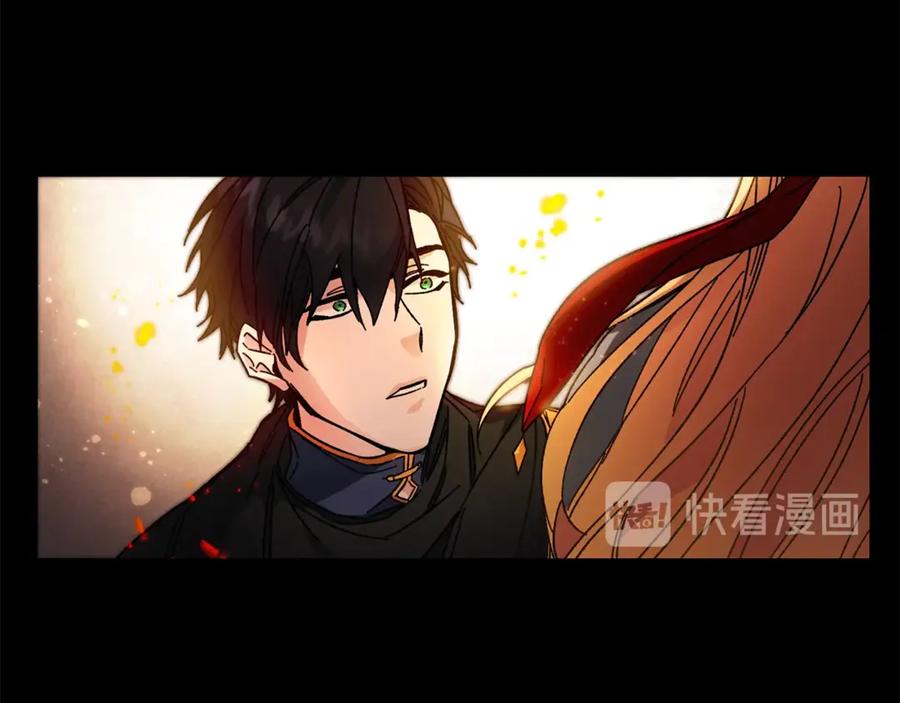 变身成女帝 - 第12话 放弃谋反 - 第103张图