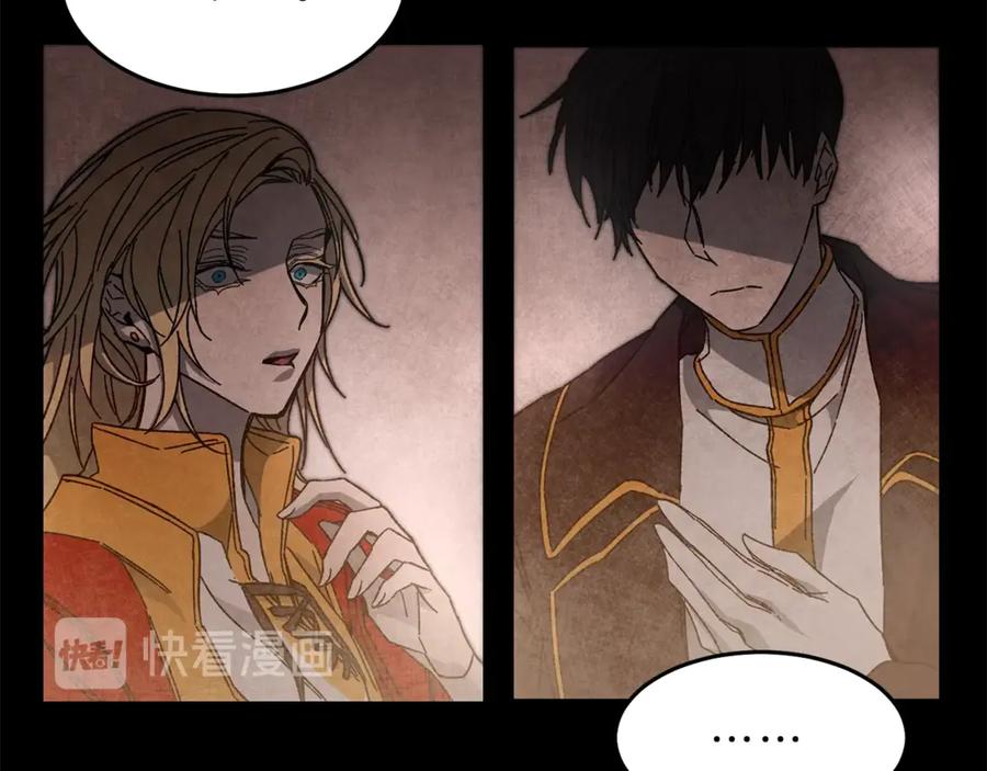 变身成女帝 - 第12话 放弃谋反 - 第62张图