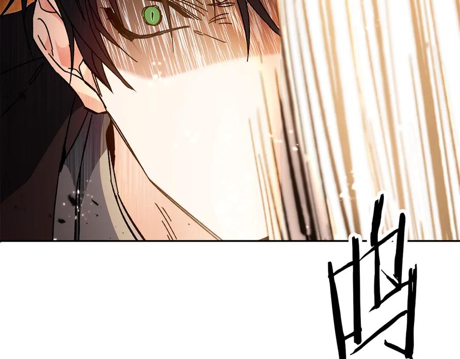 变身成女帝 - 第12话 放弃谋反 - 第167张图