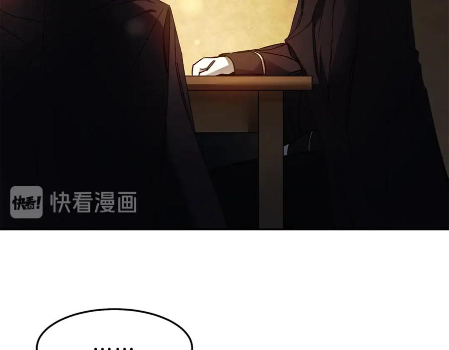 变身成女帝 - 第12话 放弃谋反 - 第123张图