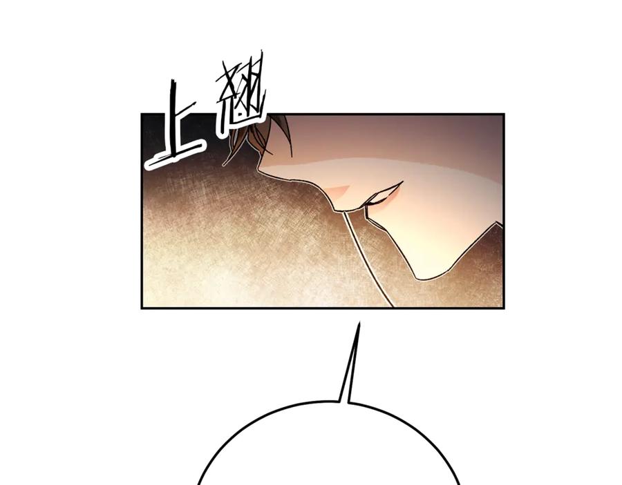 变身成女帝 - 第12话 放弃谋反 - 第26张图