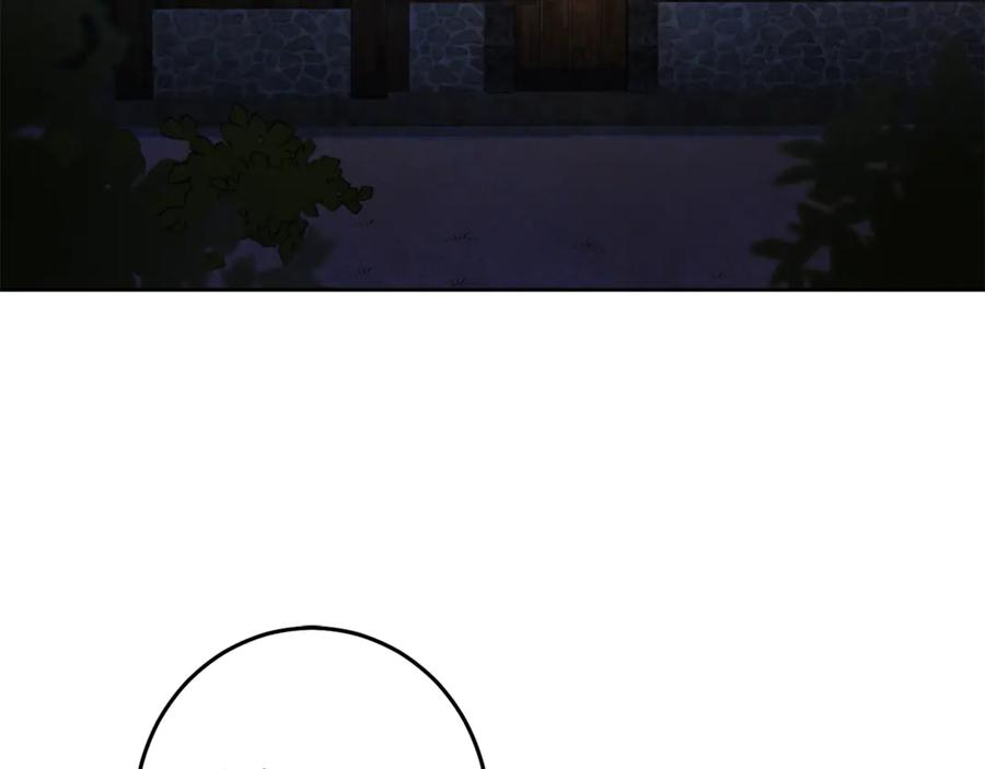 变身成女帝 - 第12话 放弃谋反 - 第3张图