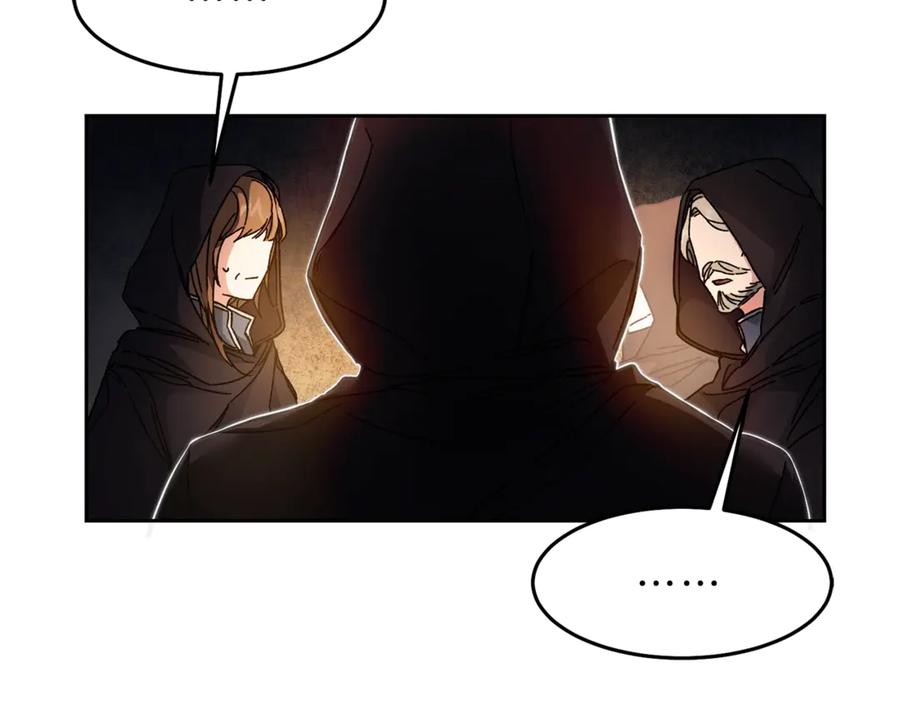 变身成女帝 - 第12话 放弃谋反 - 第124张图