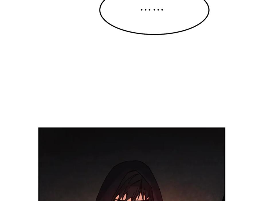 变身成女帝 - 第12话 放弃谋反 - 第76张图