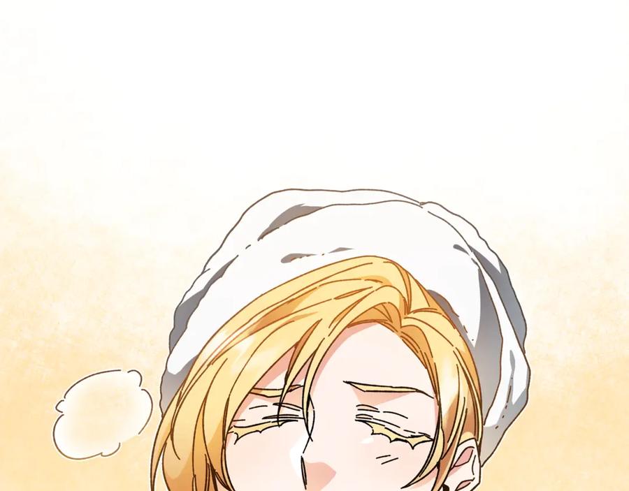 变身成女帝 - 第12话 放弃谋反 - 第139张图