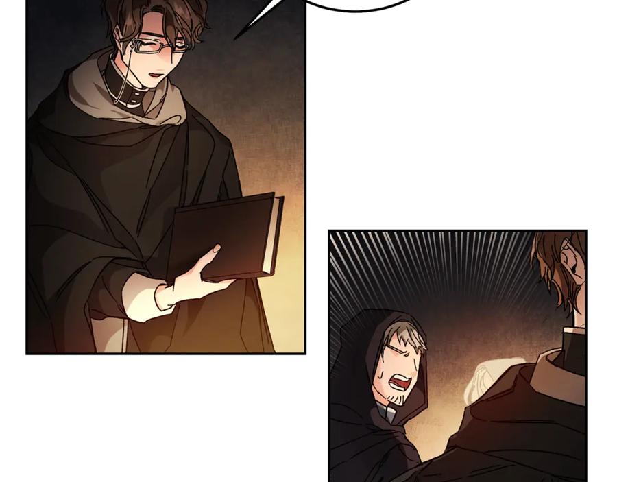 变身成女帝 - 第12话 放弃谋反 - 第28张图