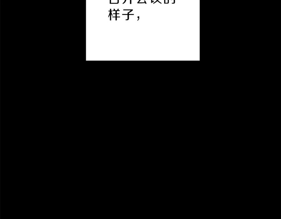 变身成女帝 - 第12话 放弃谋反 - 第70张图