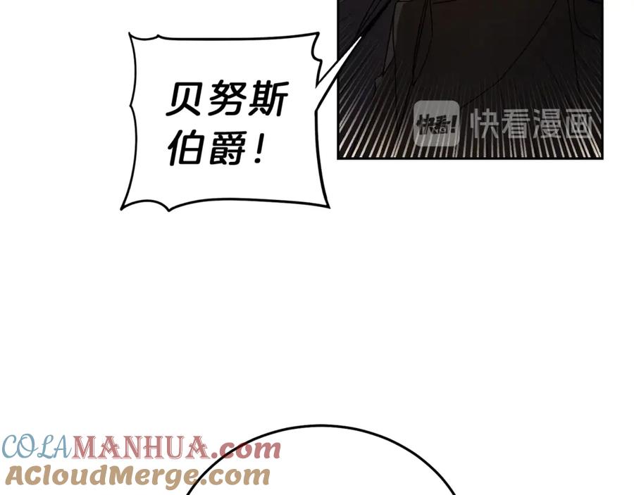 变身成女帝 - 第12话 放弃谋反 - 第29张图