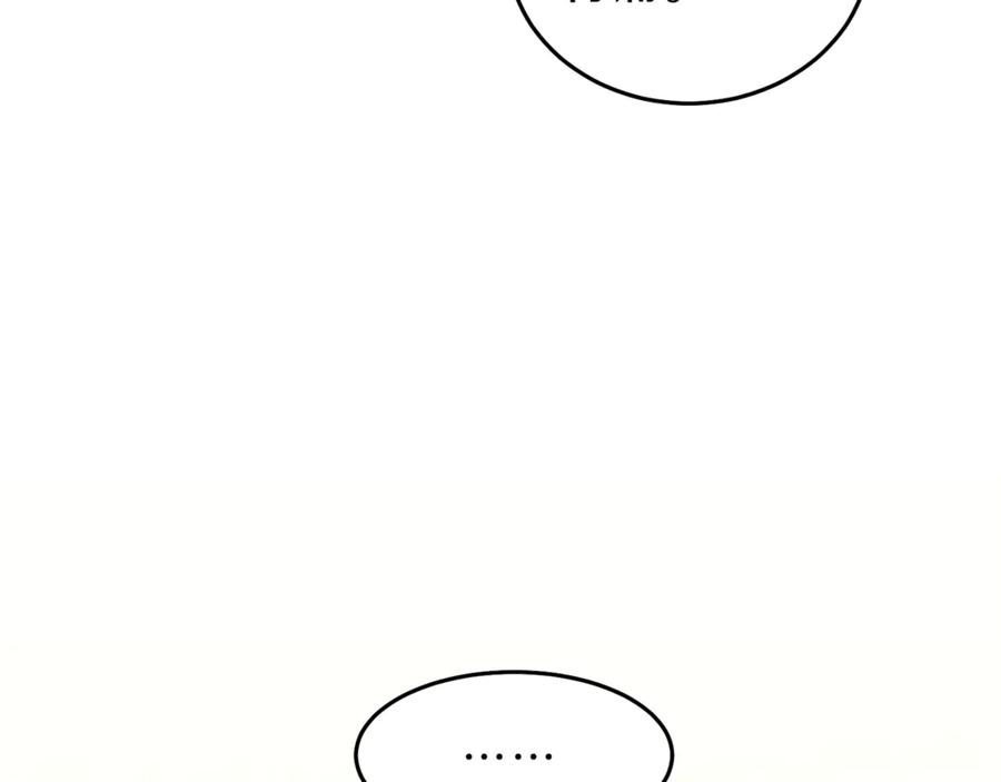 变身成女帝 - 第12话 放弃谋反 - 第143张图