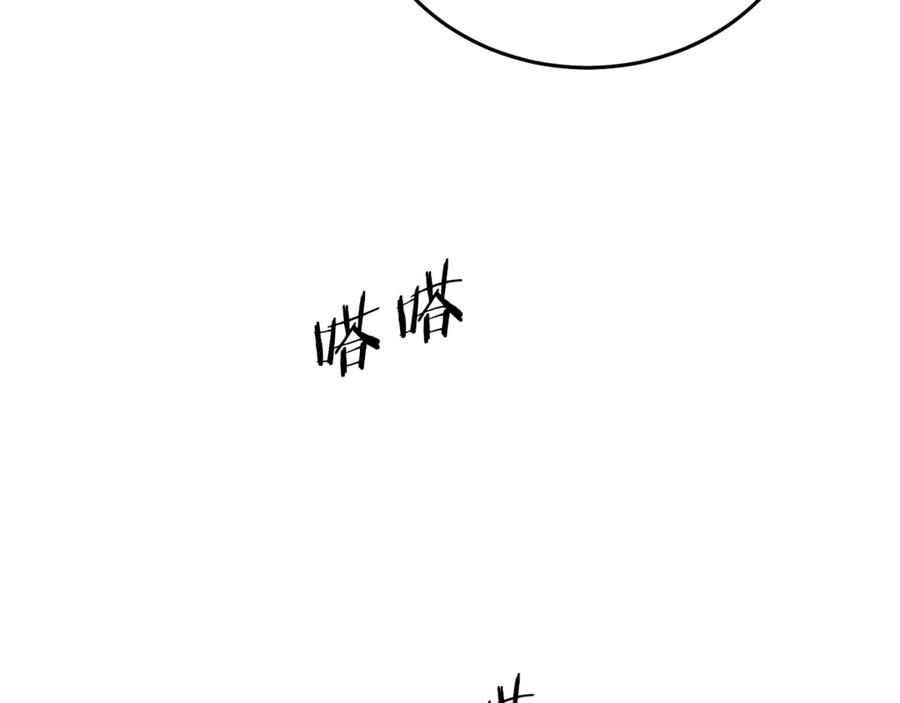 变身成女帝 - 第12话 放弃谋反 - 第131张图