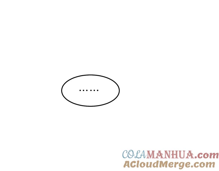 变身成女帝 - 第12话 放弃谋反 - 第37张图