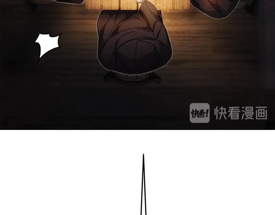 变身成女帝 - 第12话 放弃谋反 - 第43张图