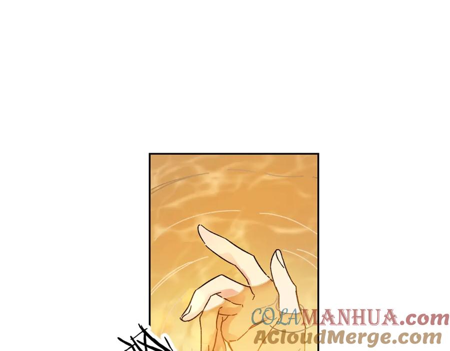 变身成女帝 - 第12话 放弃谋反 - 第137张图