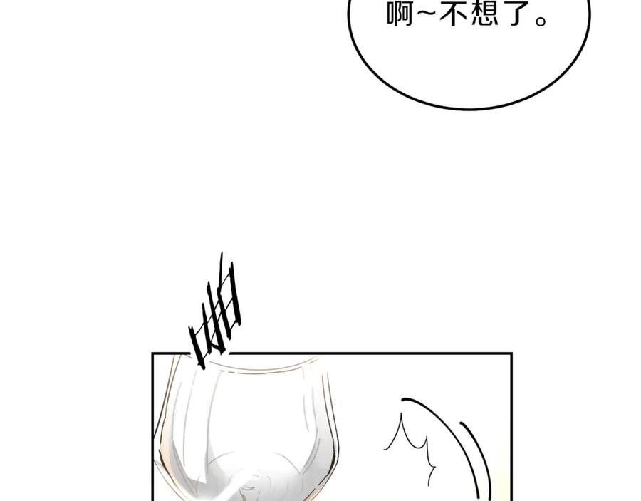 变身成女帝 - 第12话 放弃谋反 - 第154张图