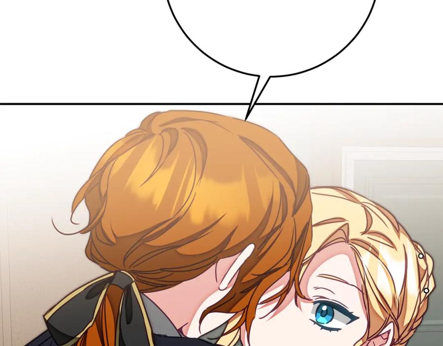 变身成女帝 - 第129话 我会变强大 - 第162张图