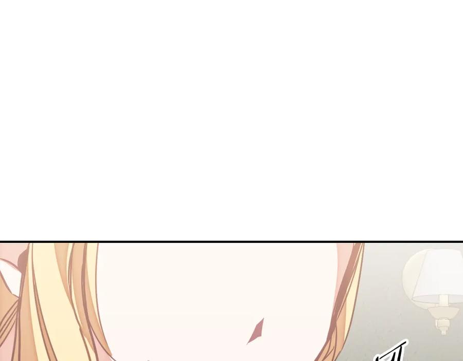 变身成女帝 - 第129话 我会变强大 - 第140张图