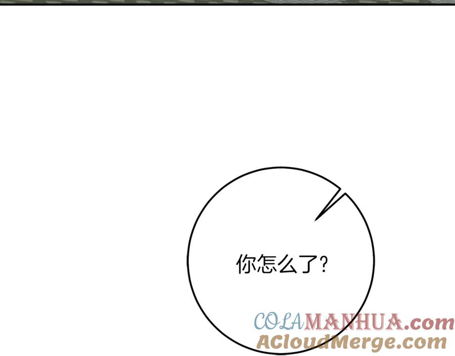 变身成女帝 - 第129话 我会变强大 - 第153张图