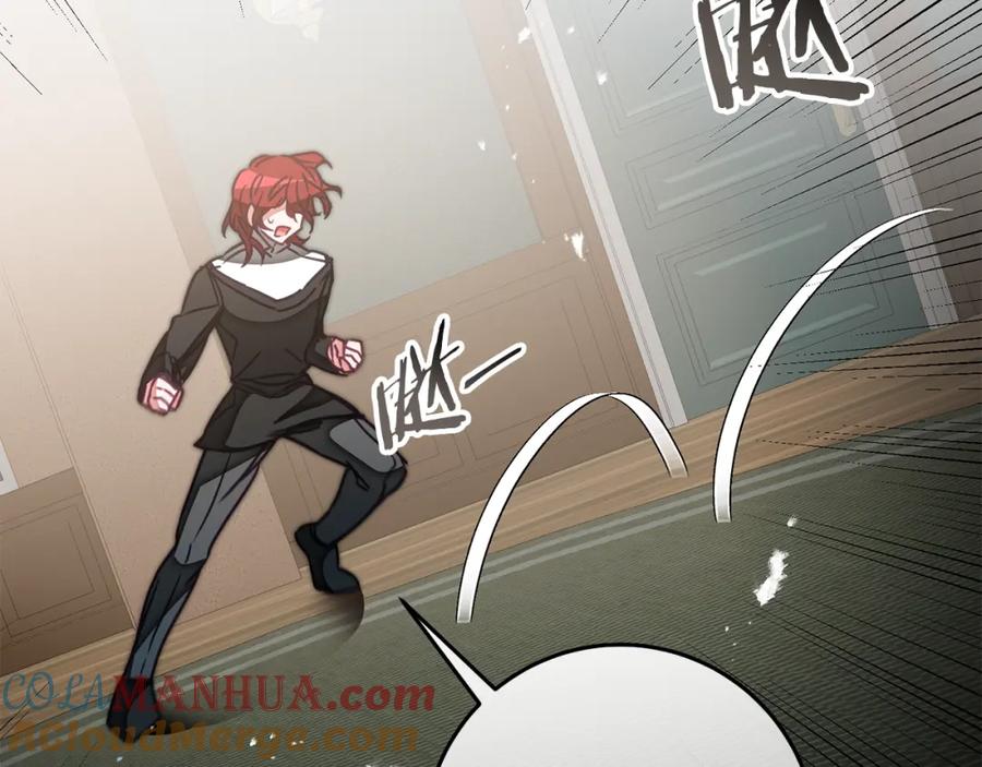 变身成女帝 - 第129话 我会变强大 - 第125张图