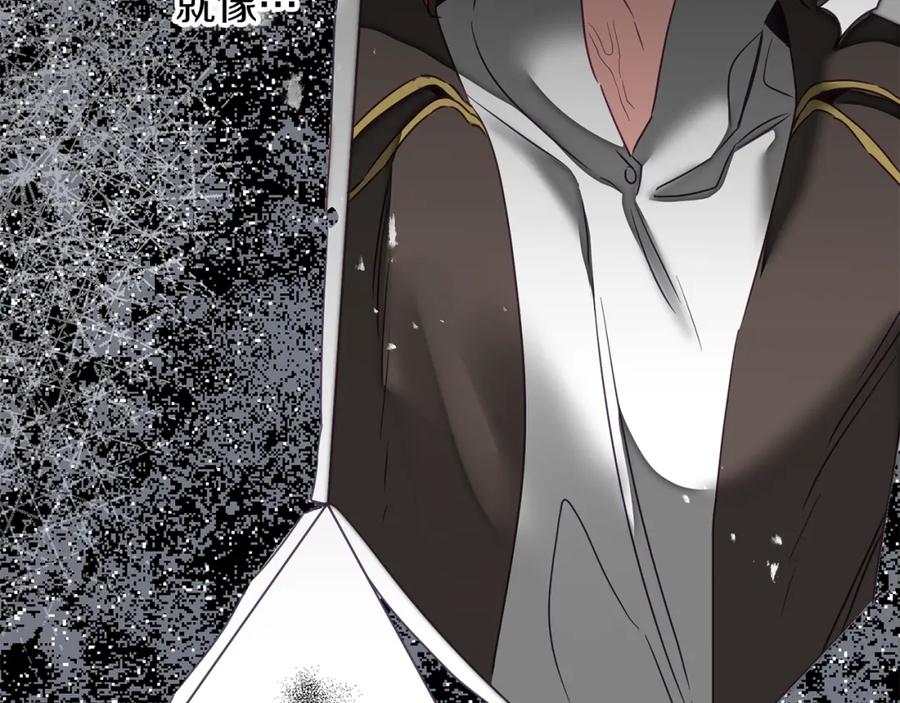 变身成女帝 - 第129话 我会变强大 - 第111张图