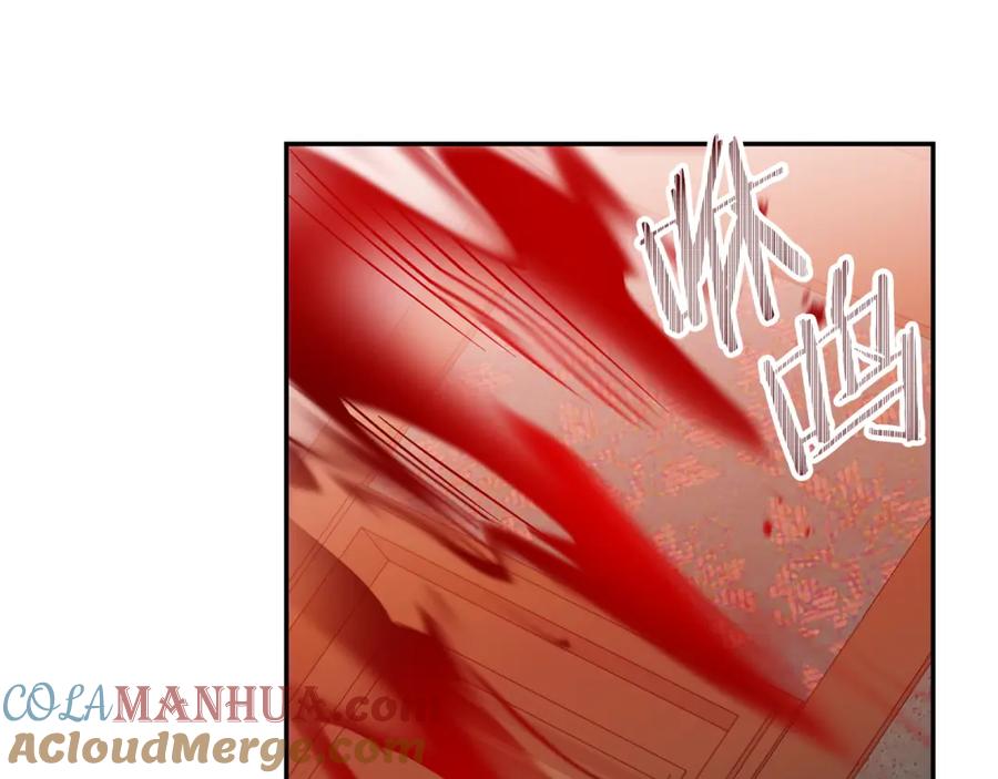 变身成女帝 - 第129话 我会变强大 - 第81张图