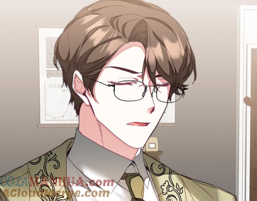 变身成女帝 - 第129话 我会变强大 - 第17张图