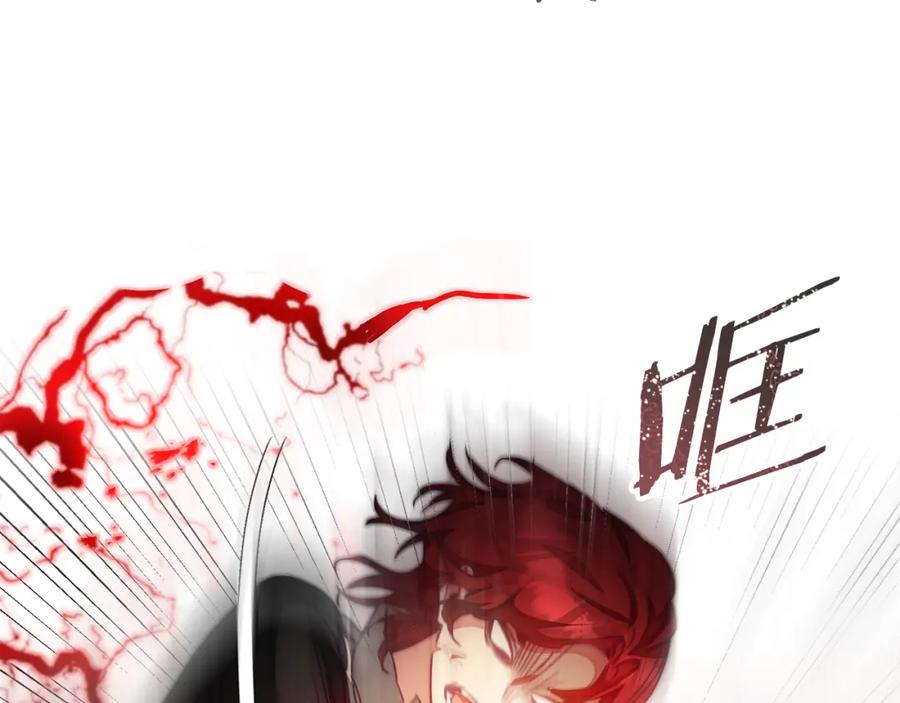 变身成女帝 - 第129话 我会变强大 - 第87张图