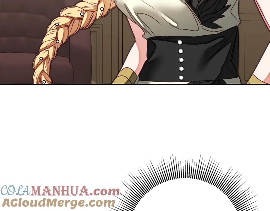 变身成女帝 - 第129话 我会变强大 - 第129张图