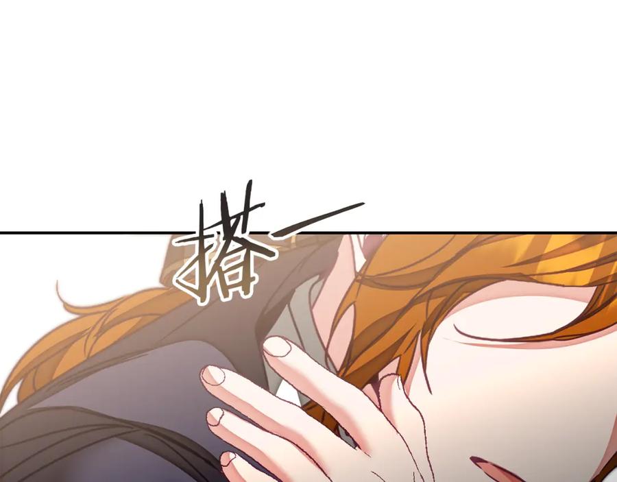 变身成女帝 - 第129话 我会变强大 - 第167张图