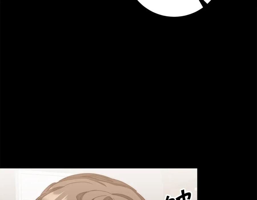 变身成女帝 - 第129话 我会变强大 - 第44张图