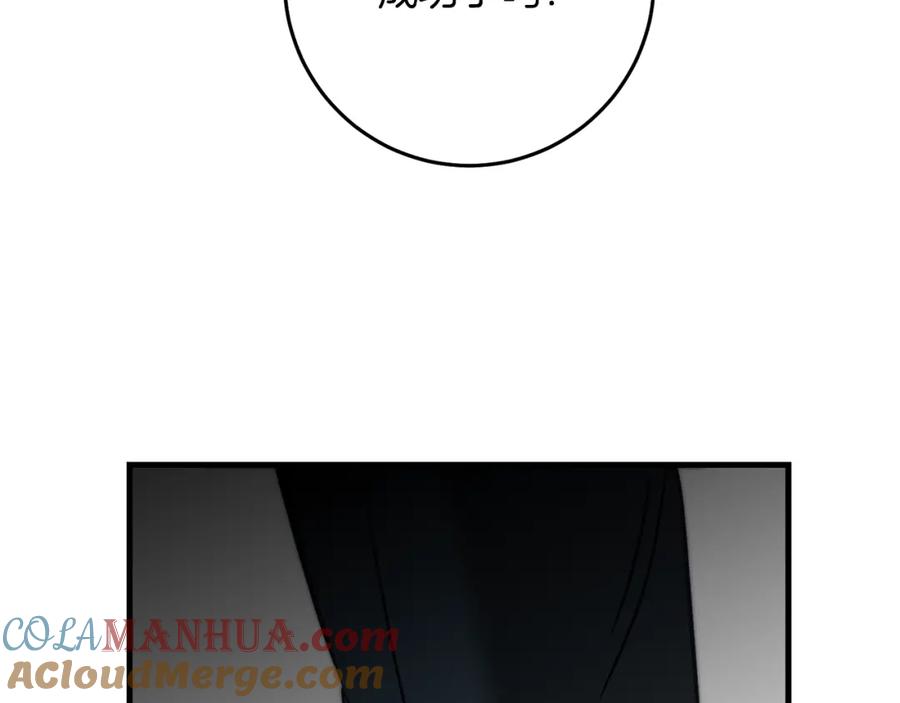 变身成女帝 - 第129话 我会变强大 - 第145张图