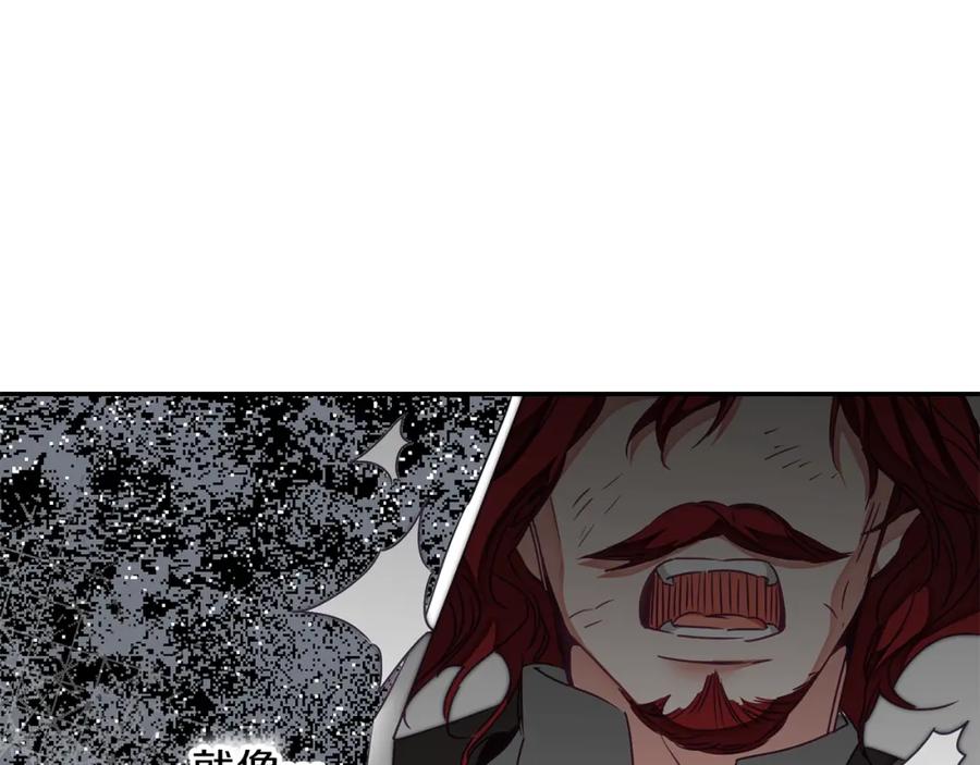 变身成女帝 - 第129话 我会变强大 - 第110张图