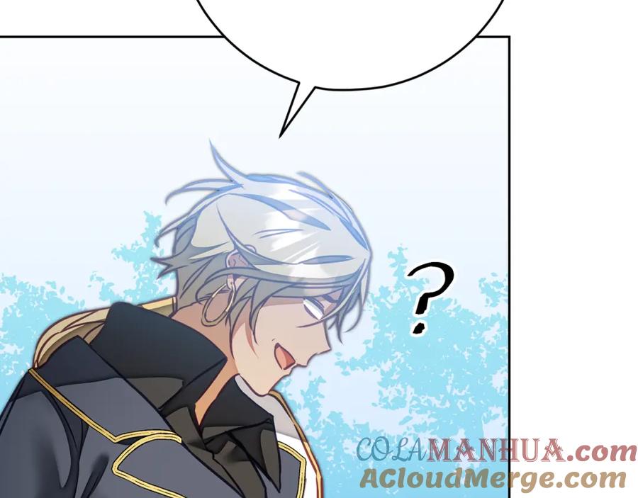 变身成女帝 - 第129话 我会变强大 - 第189张图