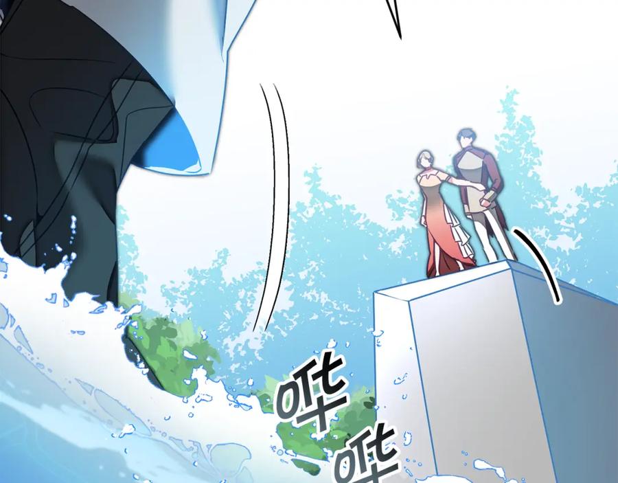 变身成女帝 - 第129话 我会变强大 - 第187张图